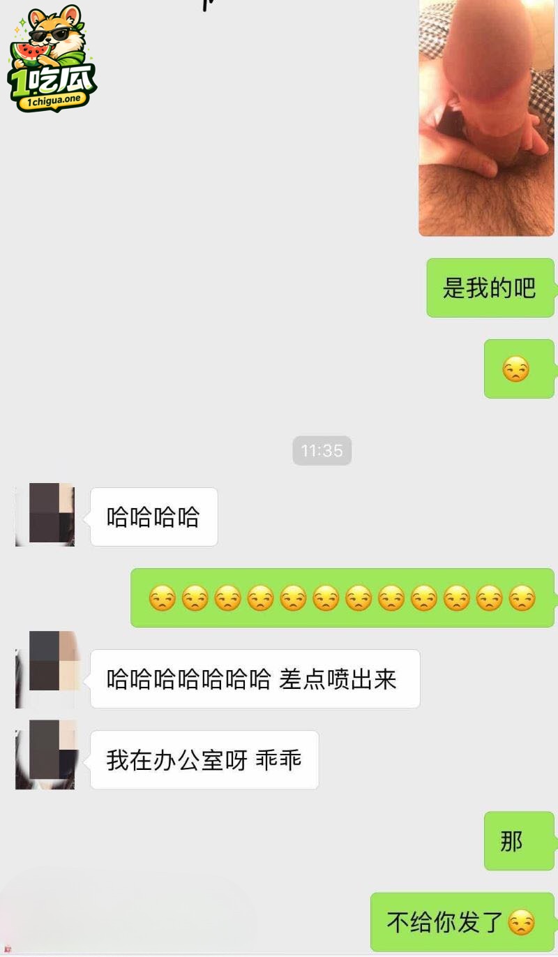 熊琦携带HPV高危病毒