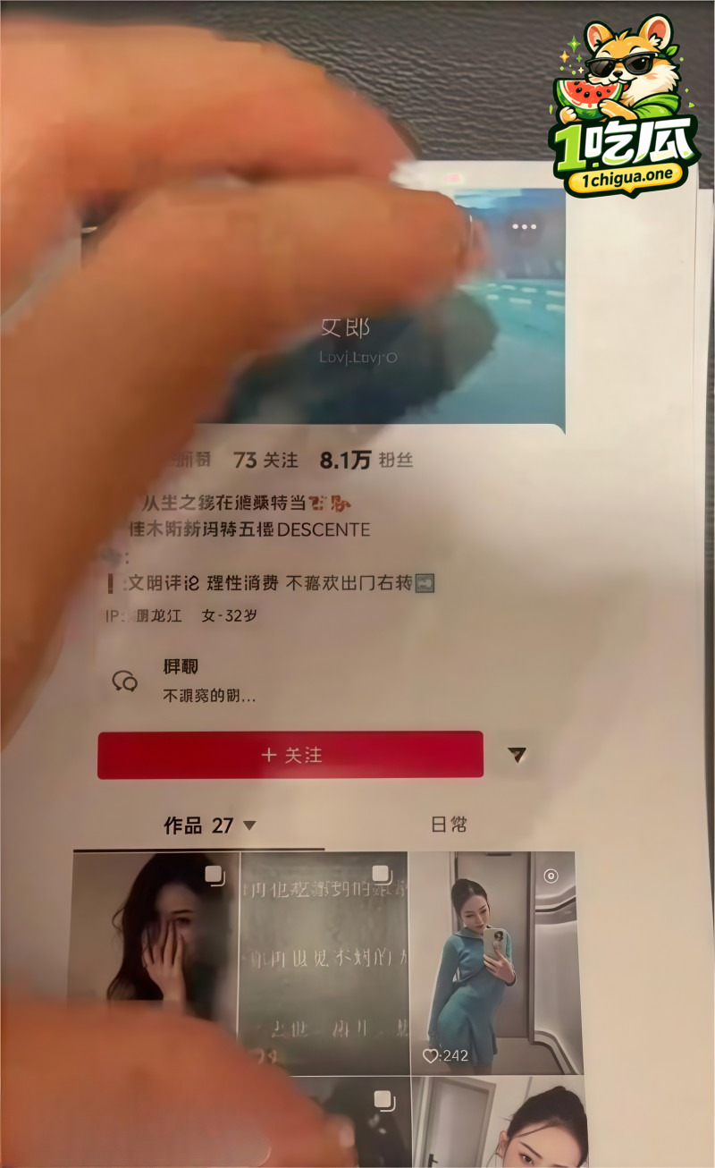 女销售勾引客户
