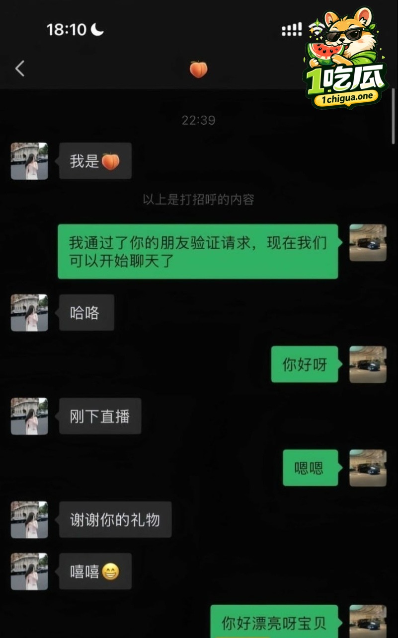 贵州女主播姚瑶在小红书拉群崩老头 十五天要价三万多 反被老头拍下楼梯口性爱视频