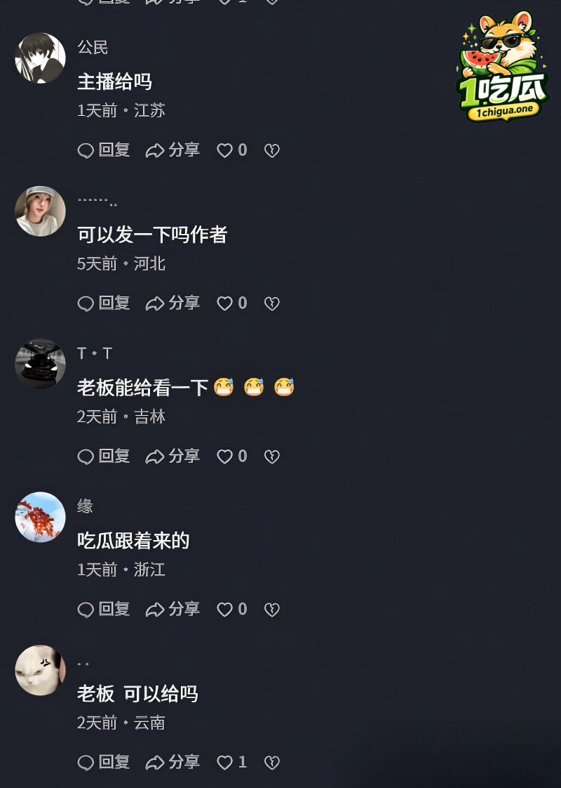 圣泰台球爆火出圈