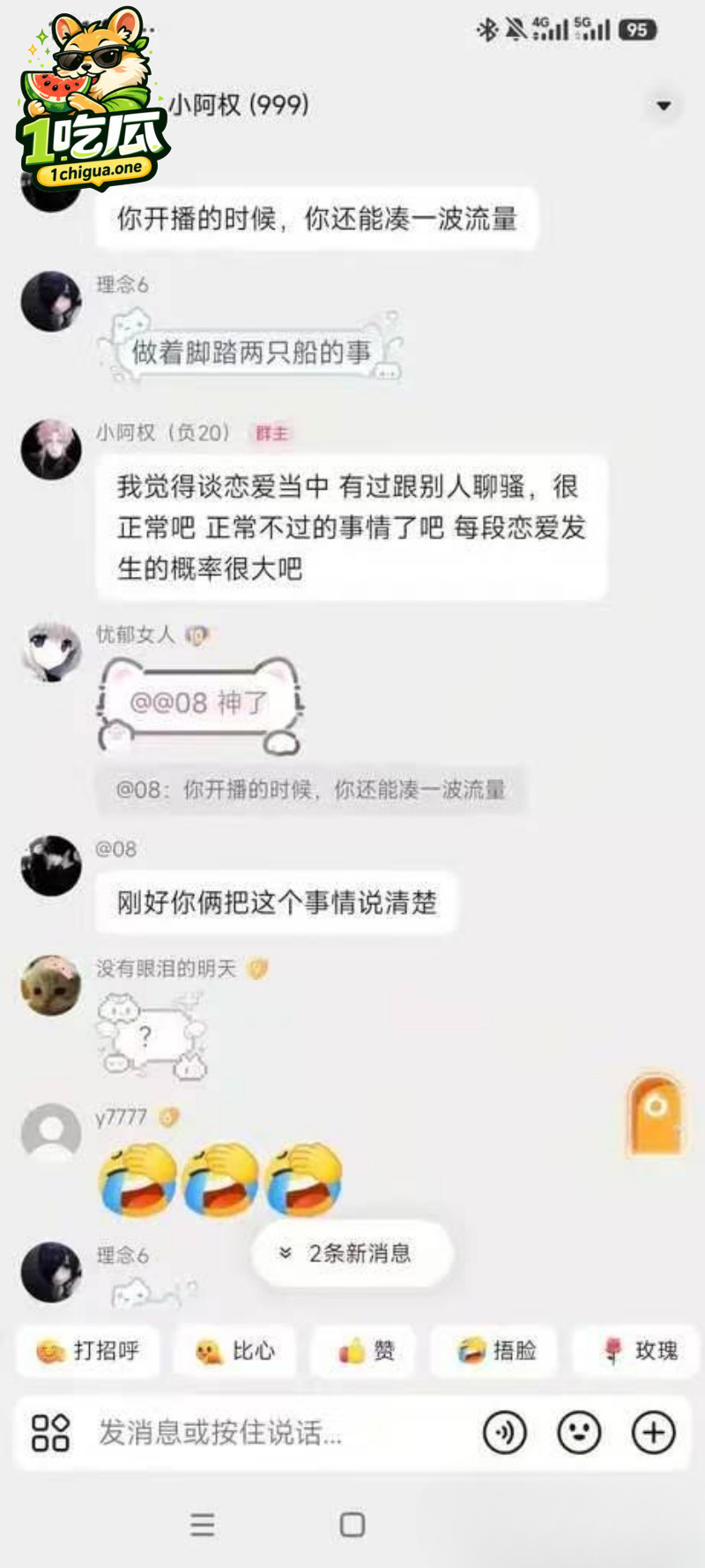 渣男出轨下跪求复合