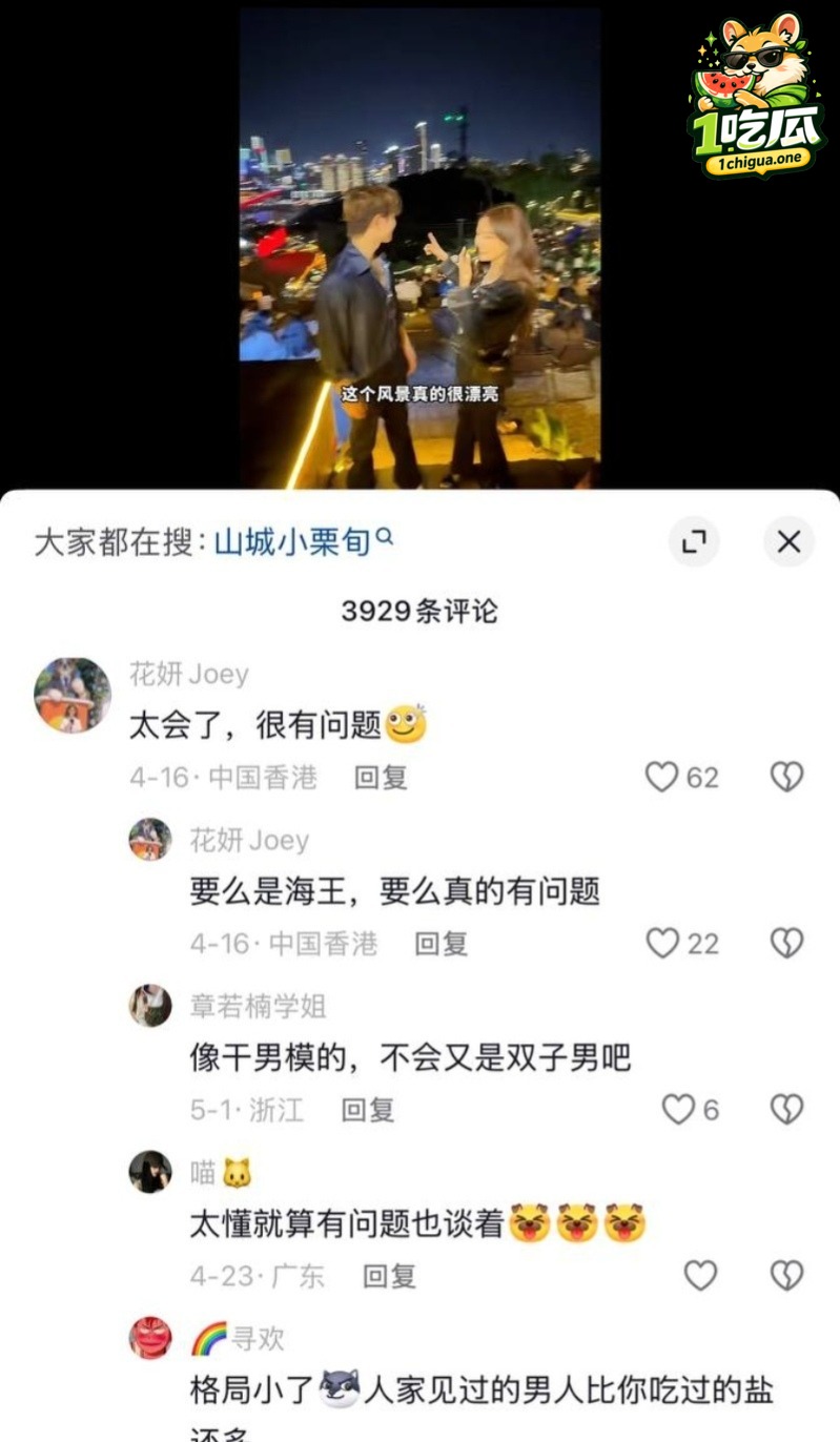 女网红陈意礼爆料网红男友赖禧龙出轨 ktv唱歌接吻被拍 否认出轨之后被开房视频光速打脸