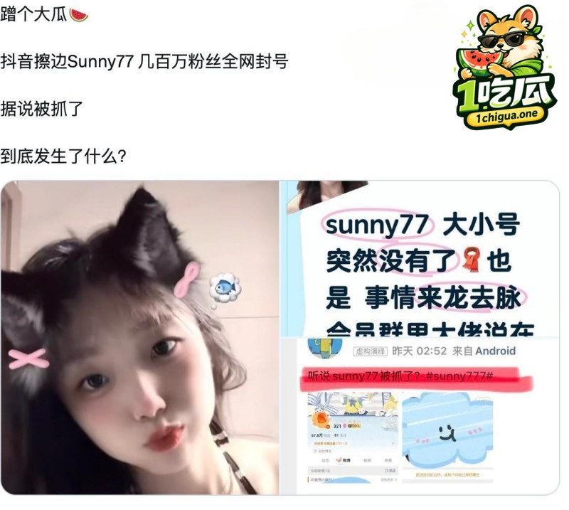 塌房后洗白实则又当又立