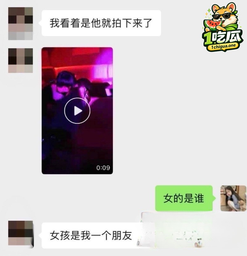 赖禧龙KTV亲密视频引争议 女方朋友亲眼目击