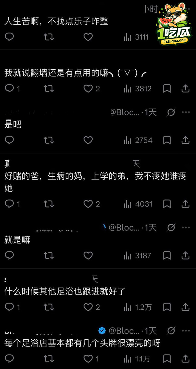 明文规定只要年轻技师