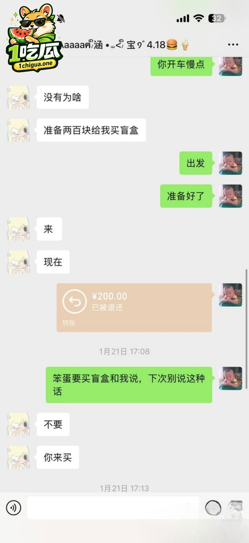 女生妈妈如何回应指控？