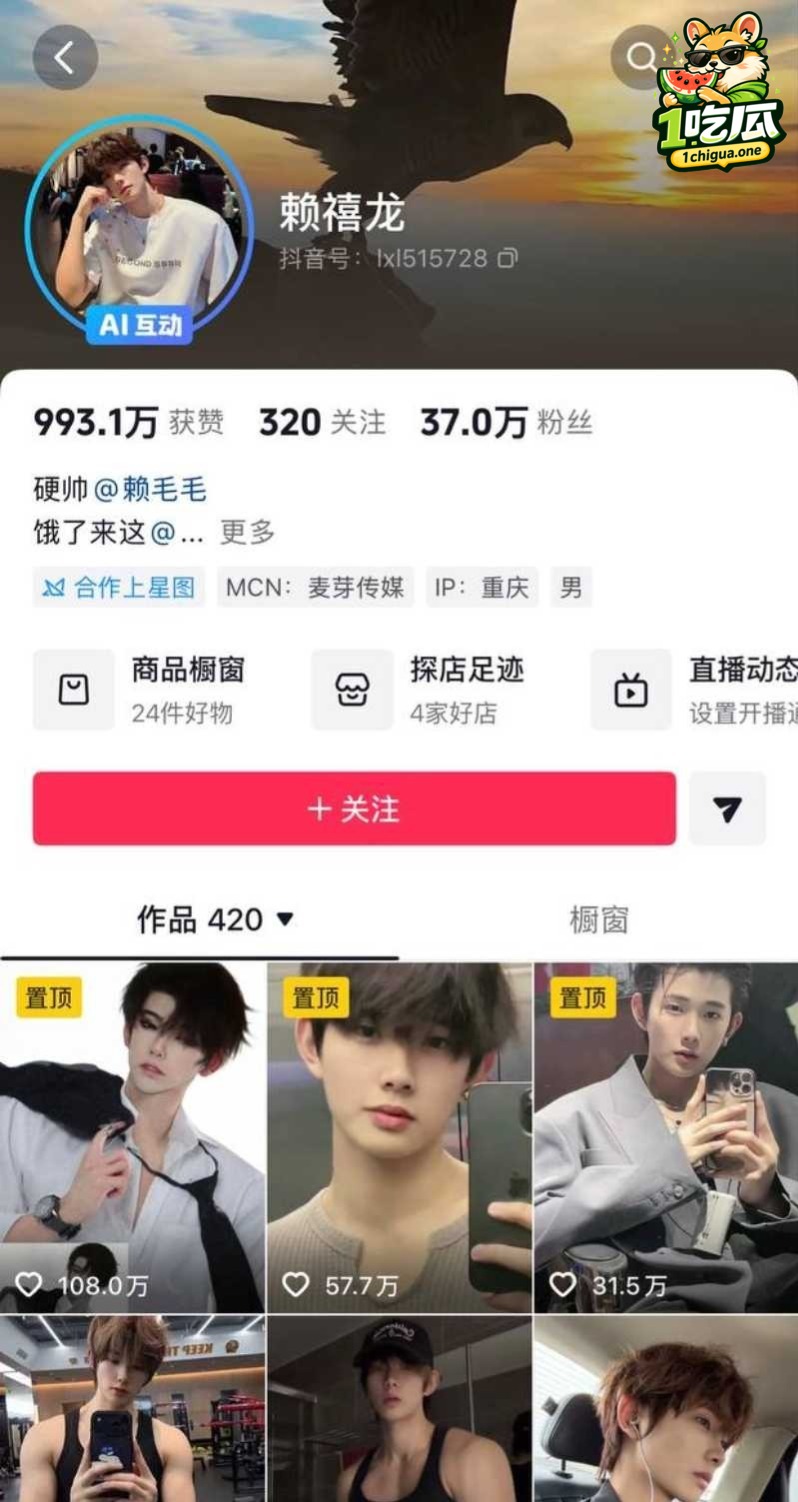 女网红陈意礼爆料网红男友赖禧龙出轨 ktv唱歌接吻被拍 否认出轨之后被开房视频光速打脸