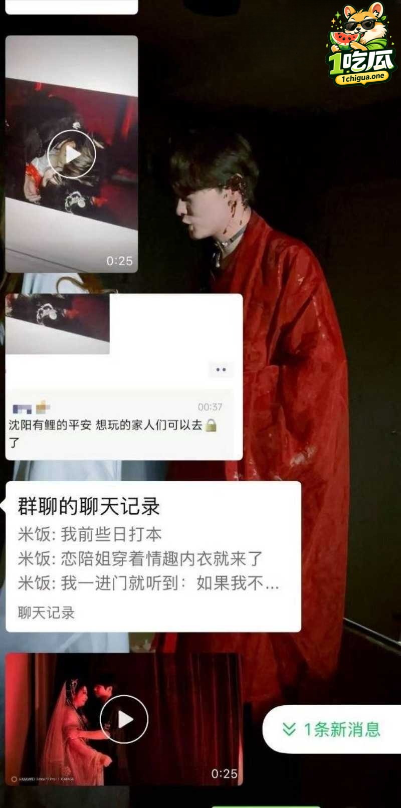 网友热议视频疯传