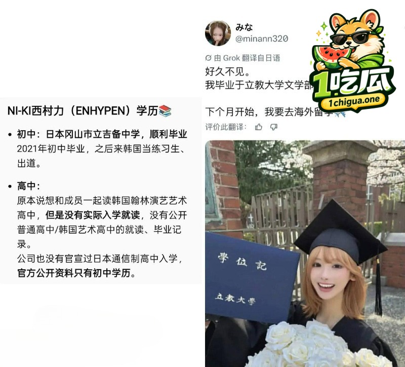 演唱会送花到底怎么变成导火索的？