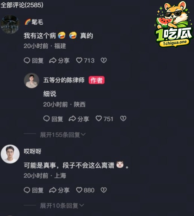西安高新医院李佳佳自曝与患者聚众淫趴超300次 遭患者偷拍后误发工作群 视频遭疯传