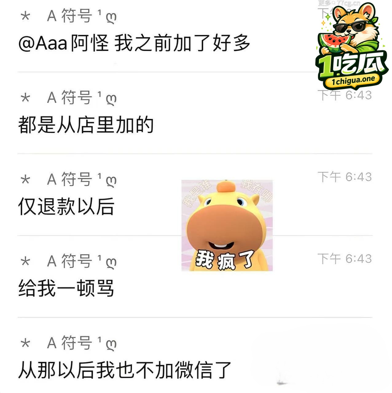 免费嫖娼手段细节曝光