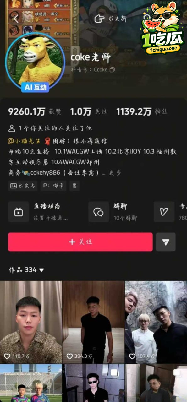 抖音网红 巴旦木公主 闪婚翻车 与卢本伟官宣深陷出轨争议 时间线曝光电竞圈轰动