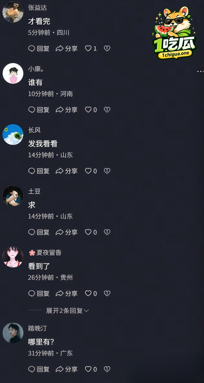 性爱过程骚态呈现