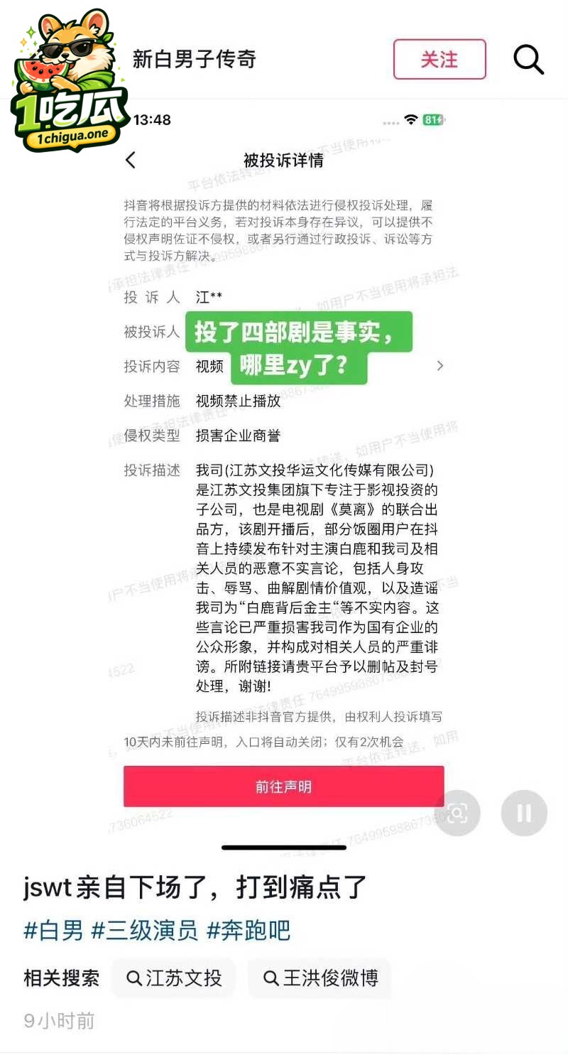 资源独宠疑云密布