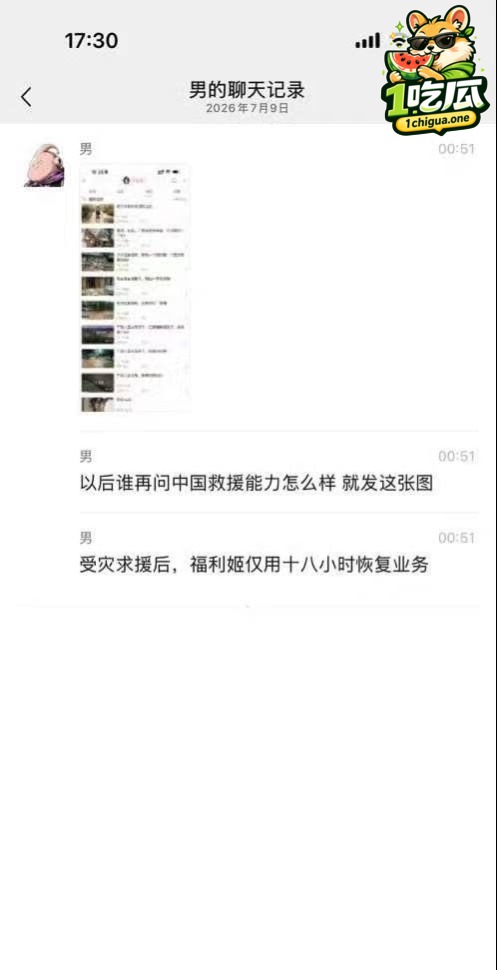 B站福利姬 你的云伊 前脚还在呼吁求助 恢复后立马给金主拍摄专属自慰视频 一起来感受下中国速度