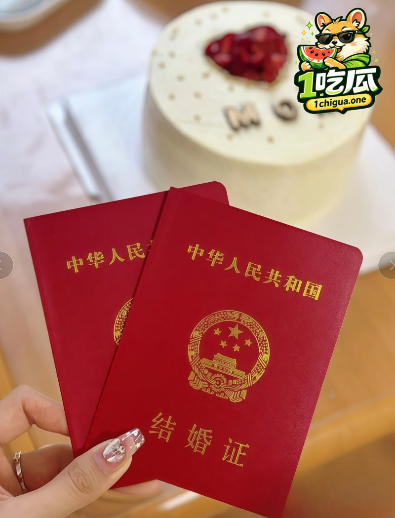 婚礼请柬裸照流出