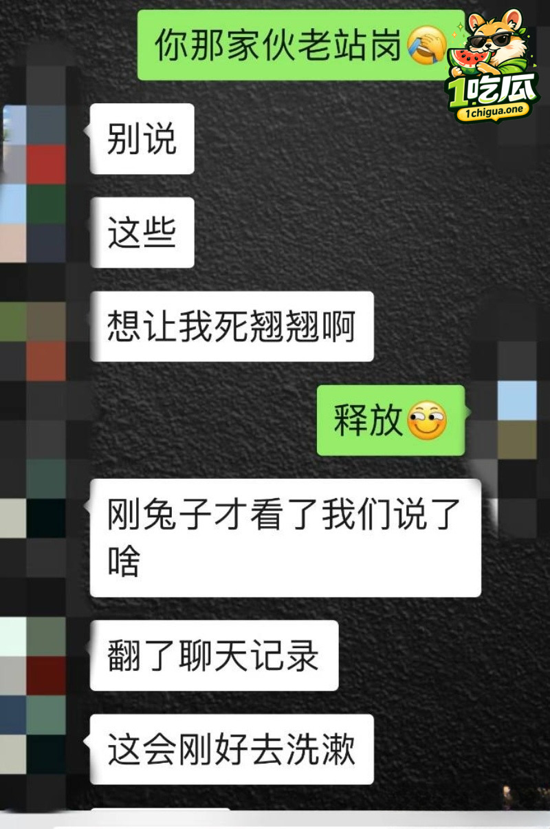 廖源出轨事情败露