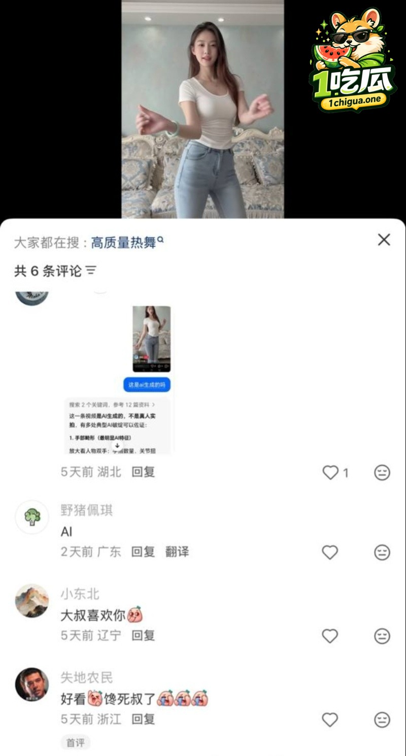 贵州女主播姚瑶在小红书拉群崩老头 十五天要价三万多 反被老头拍下楼梯口性爱视频