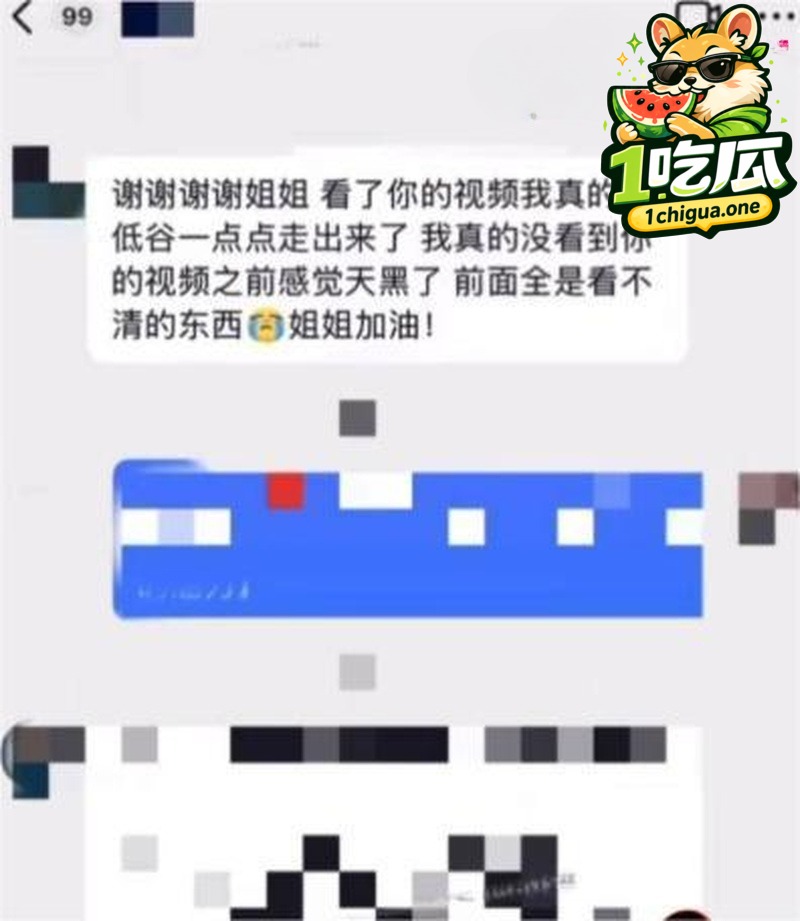 胡诗桐曝光渣男聊天记录