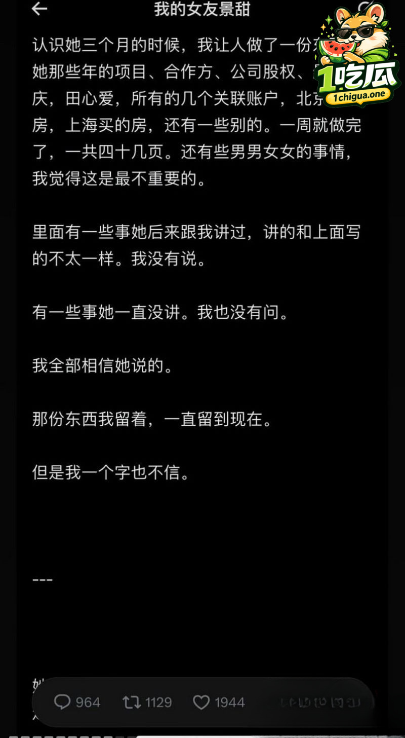 代孕旧闻与新诉讼交织