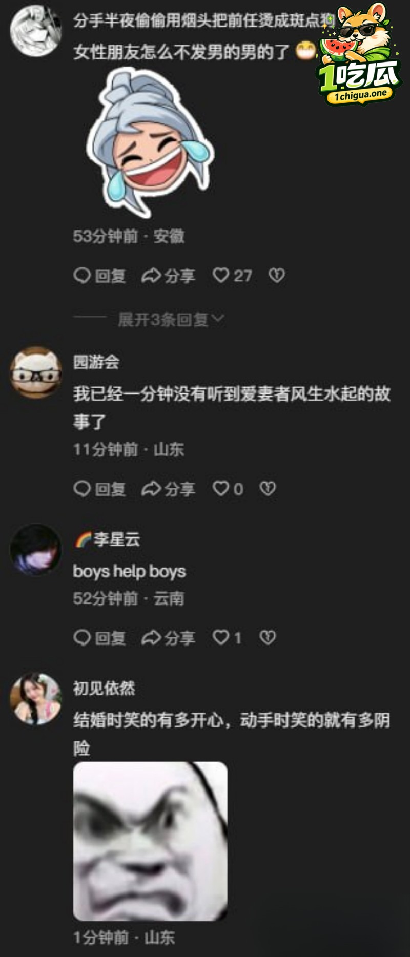 蛇蝎毒妇被判死刑