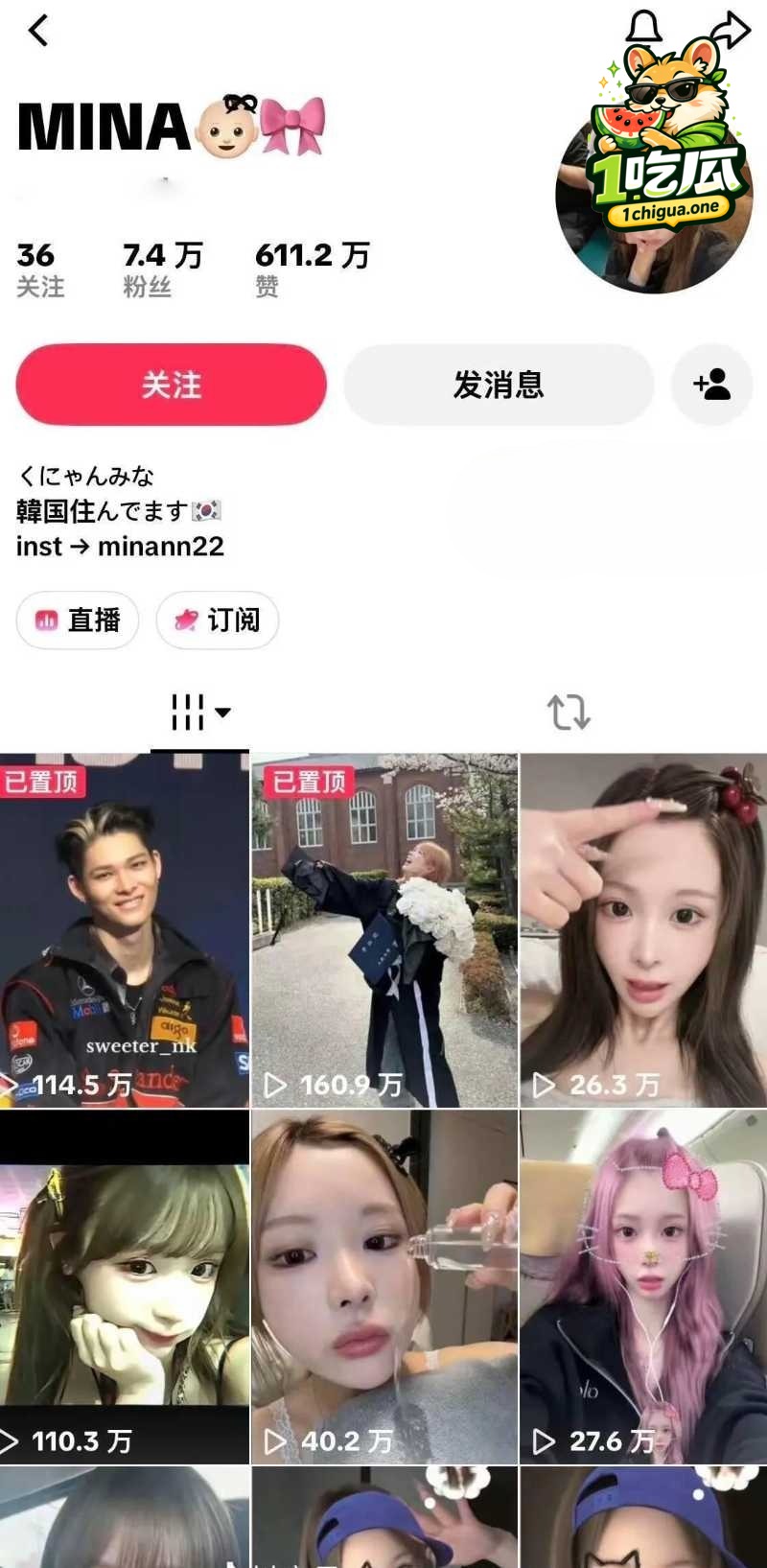西村力站姐 Mina 送花追星遭极端粉丝网暴 情绪崩溃直播上吊自杀 谨慎观看