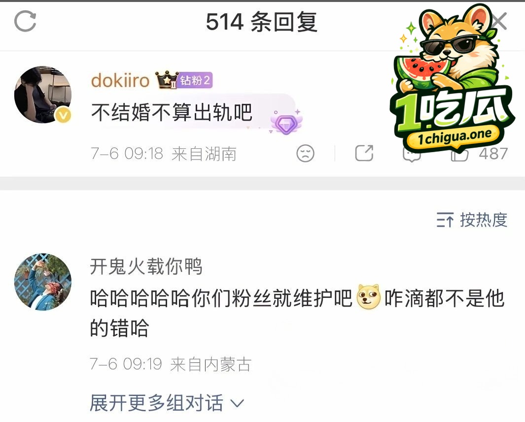 粉丝集体脱粉 工作室冷处理引爆热议