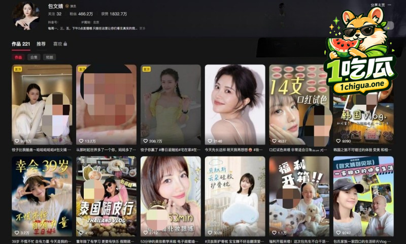 包贝尔早期孕期出轨