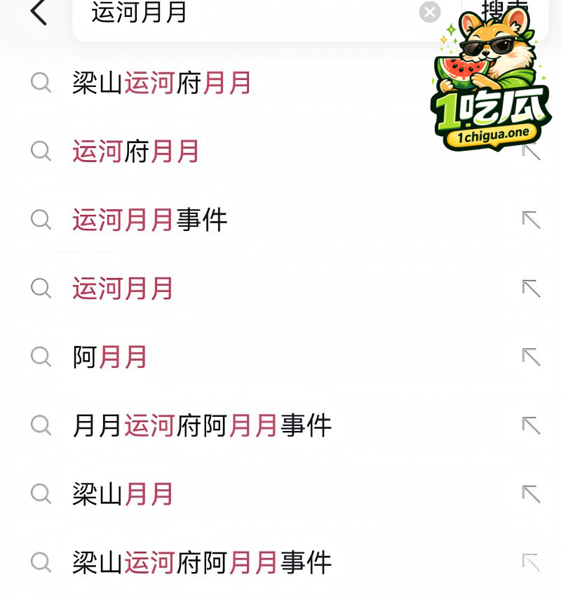山东梁山运河府网红销售 运河月月 被曝多线出轨 与口腔医生马磊 性爱视频流出