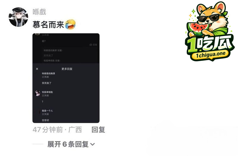 玩原神救了自己却救不了这个家梗爆火