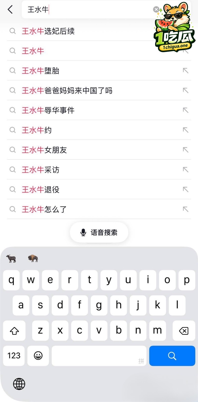 复旦网红鬼佬 王水牛 在华留学期间广开后宫 分币不花玩遍女大学生 无套啪啪视频曝光