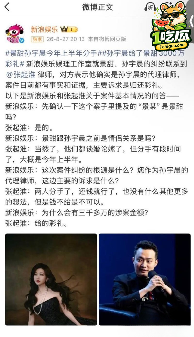 曾谈婚论嫁后分道扬镳