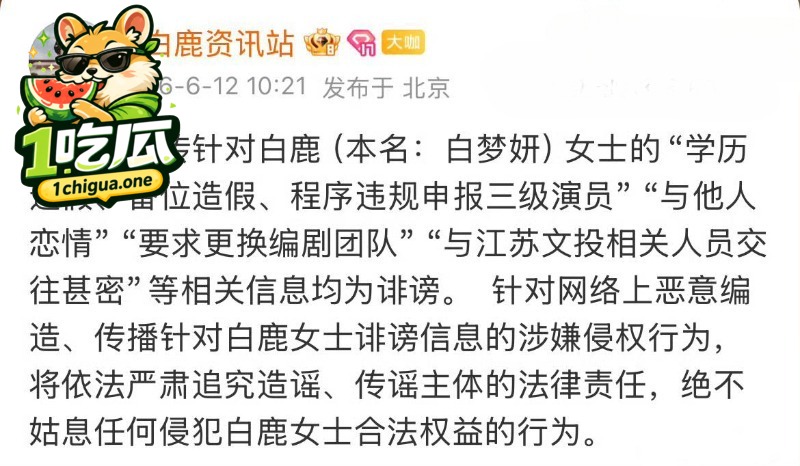 资源独宠疑云密布