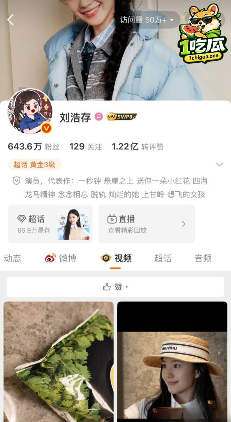 女艺人 韩沛颖 直播怒曝 刘浩存 上位史 早年为成名陪睡张艺谋 调教视频流出瞬间震惊全网