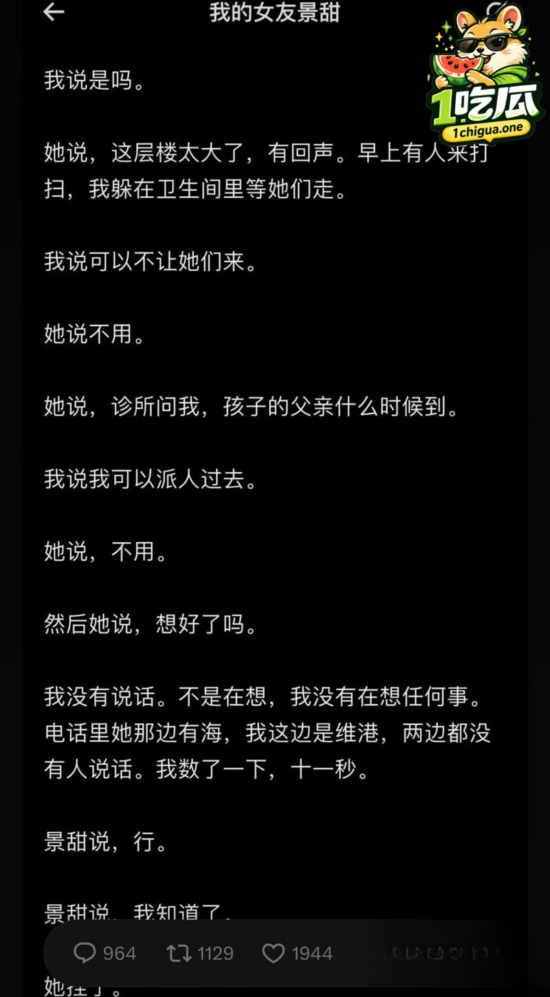 代孕旧闻与新诉讼交织