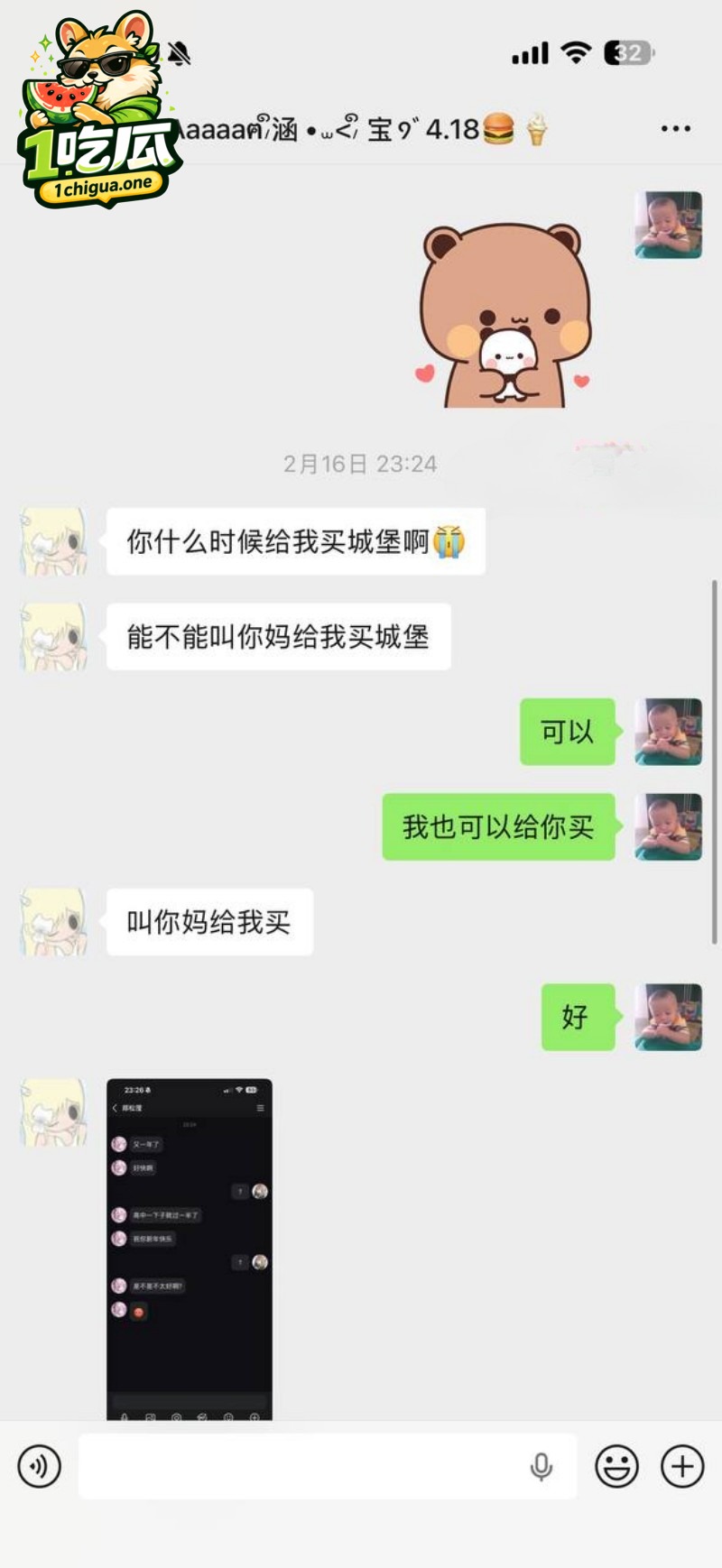 女生妈妈如何回应指控？
