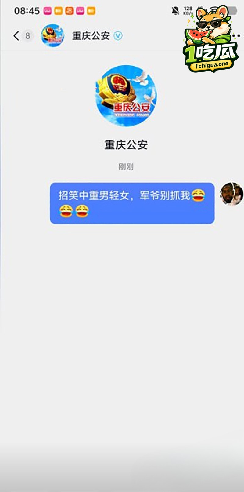 内娱 时代峰峻 版权争议还未落幕 重庆线下抵制又爆冲突 掀起男女对立舆论大战