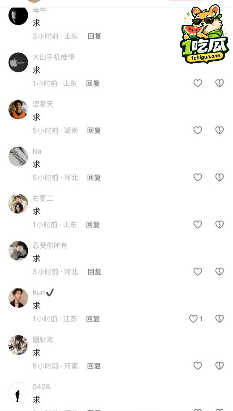 抖音爆火轻奢女事件 网传野战视频流出 刚看完轻奢男就轮到女奢啦