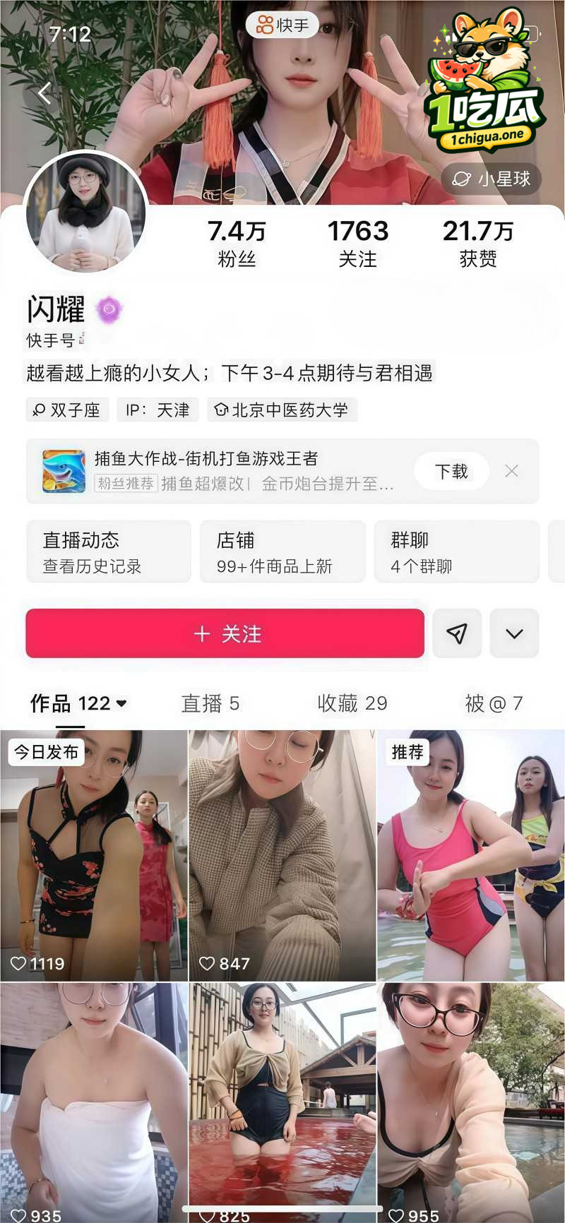 北京中医药大学 霍晓彤 黑料曝光 男科女医师化身性感女郎 全裸自慰发骚展现淫欲