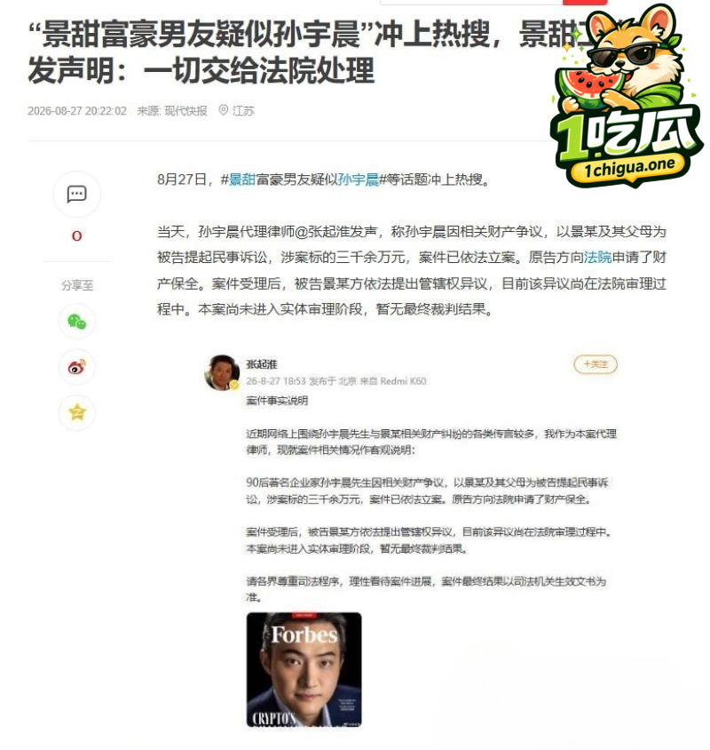 曾谈婚论嫁后分道扬镳