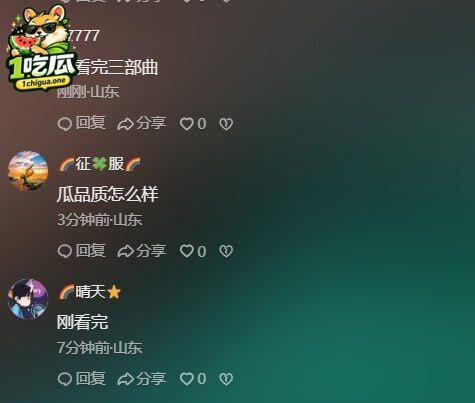 莱州沙河王木木烧烤店老板娘 被调教裸聊自慰视频流出 电动吸水泵人称喷泉小镇