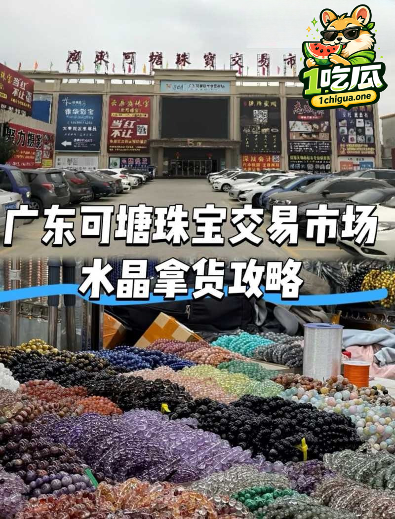 广东汕尾可塘珠宝城 女老板约炮老外 视频误发彩宝群 骚货全程求操震惊海内外