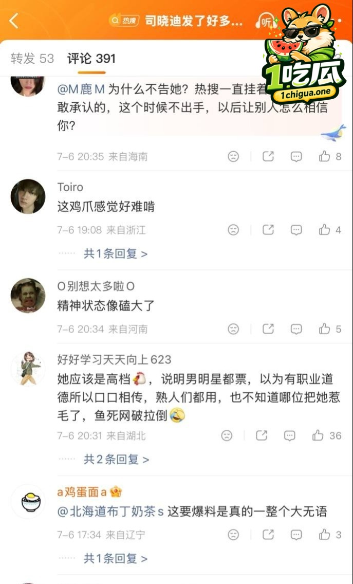 粉丝集体脱粉 工作室冷处理引爆热议
