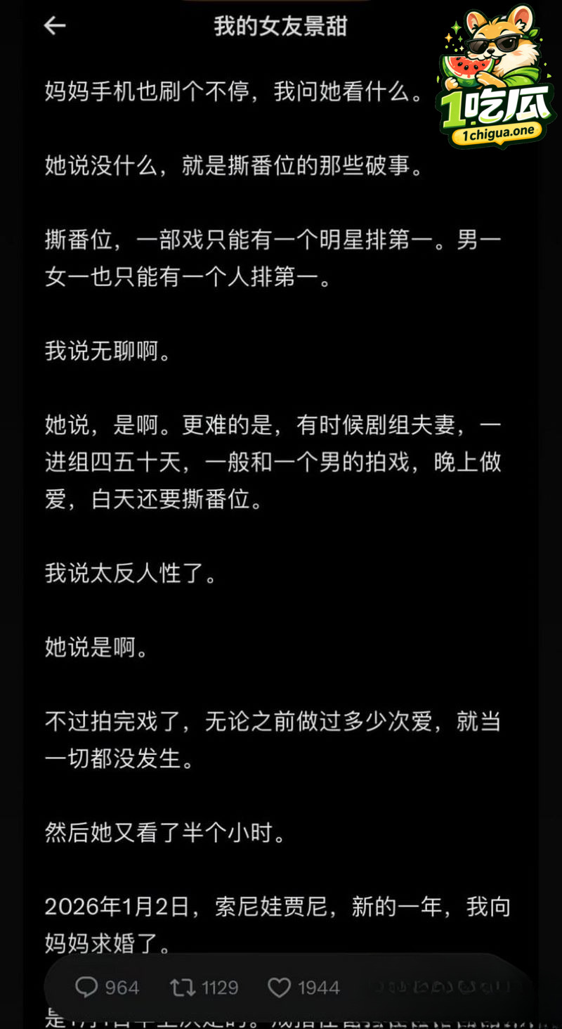 代孕旧闻与新诉讼交织