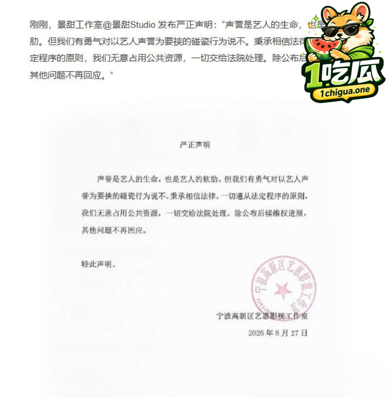 曾谈婚论嫁后分道扬镳