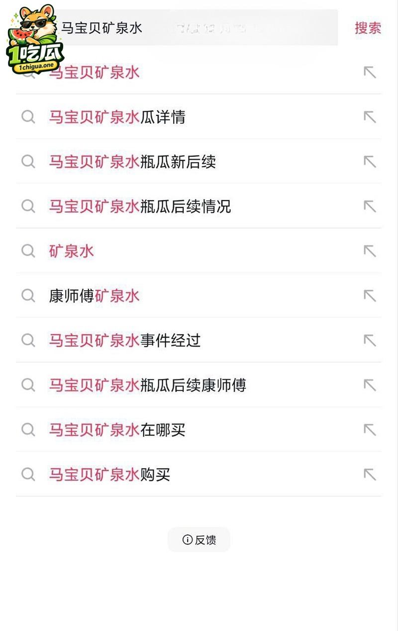 宁夏网红 马宝贝 复出控诉隐私 却把49秒矿泉水瓶自慰视频推上热搜