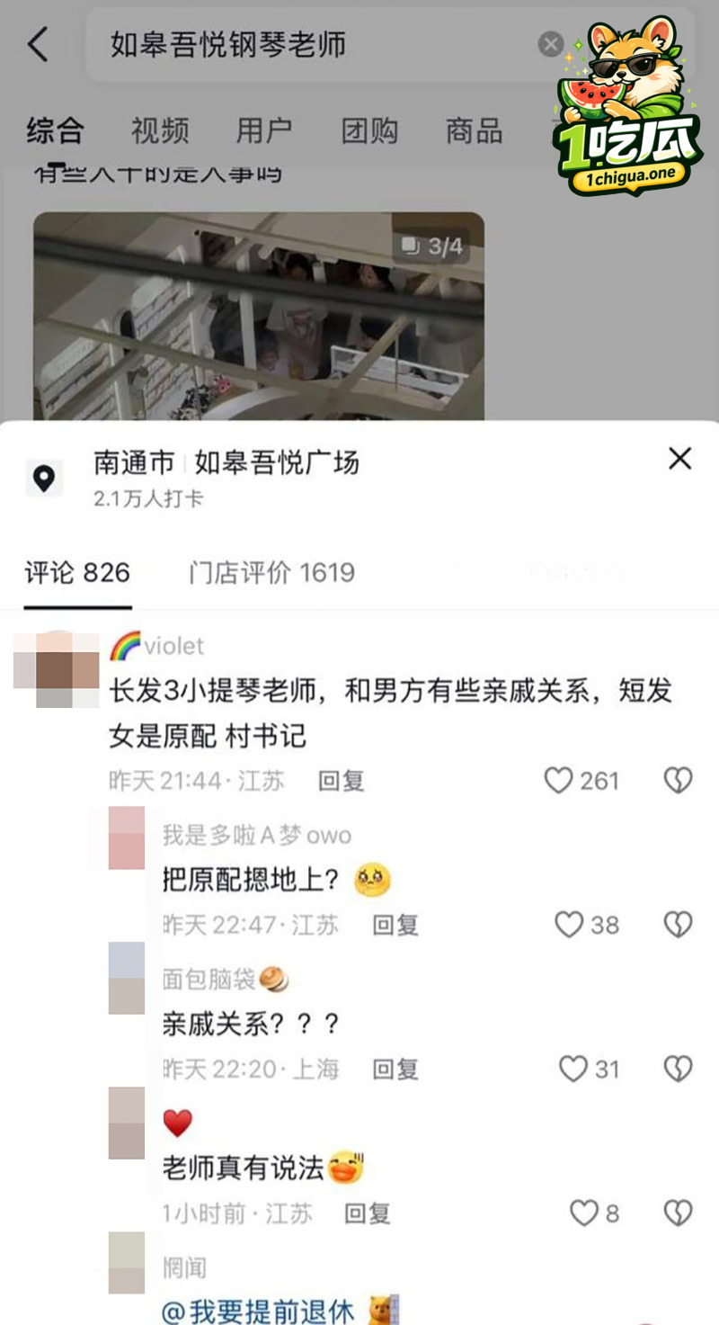 网友质疑商场安保全程隐身
