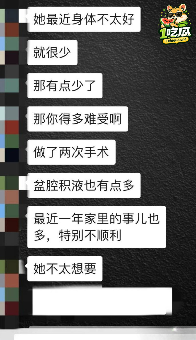 廖源出轨事情败露