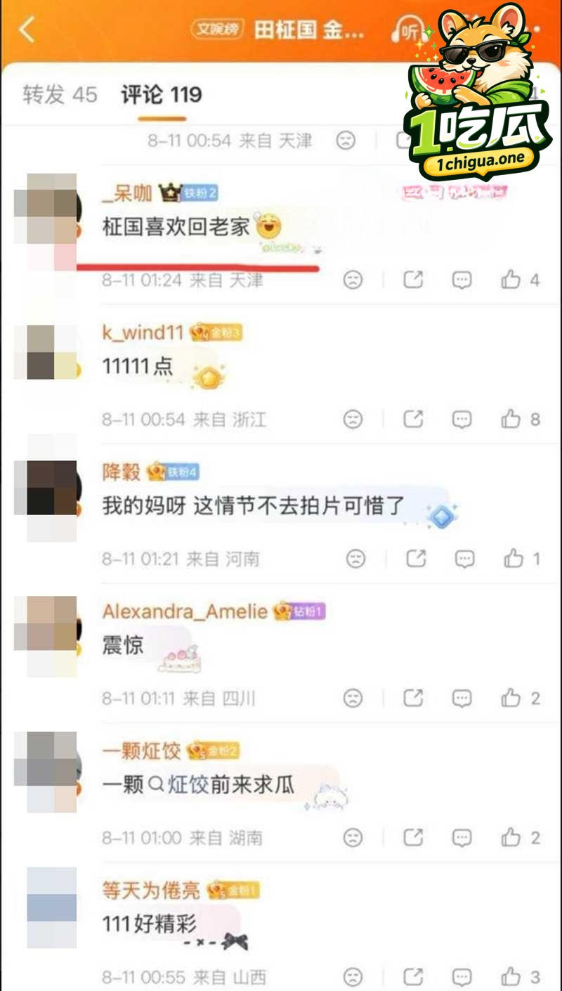 母子乱伦被原味恶搞