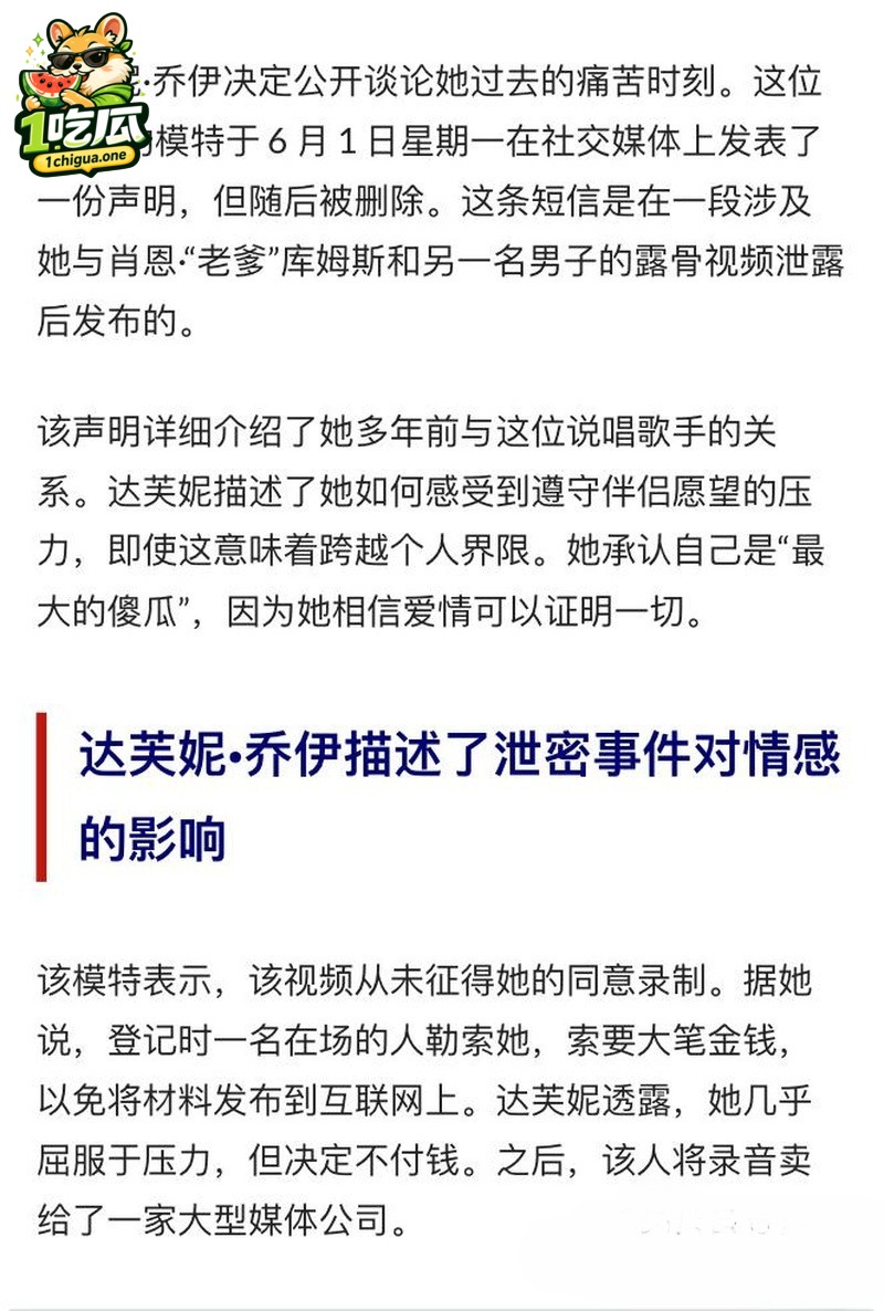 吹牛老爹淫趴录像泄露 女主达芙妮 乔伊 被迫接客 绿帽老爹边录像边打飞机